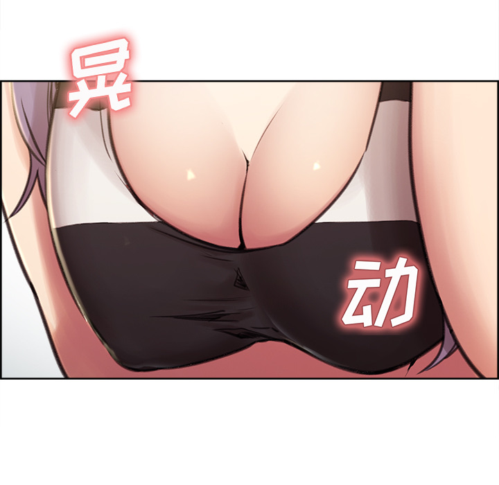 岳母家的刺激生活漫画 免费阅读 第1话 42.jpg