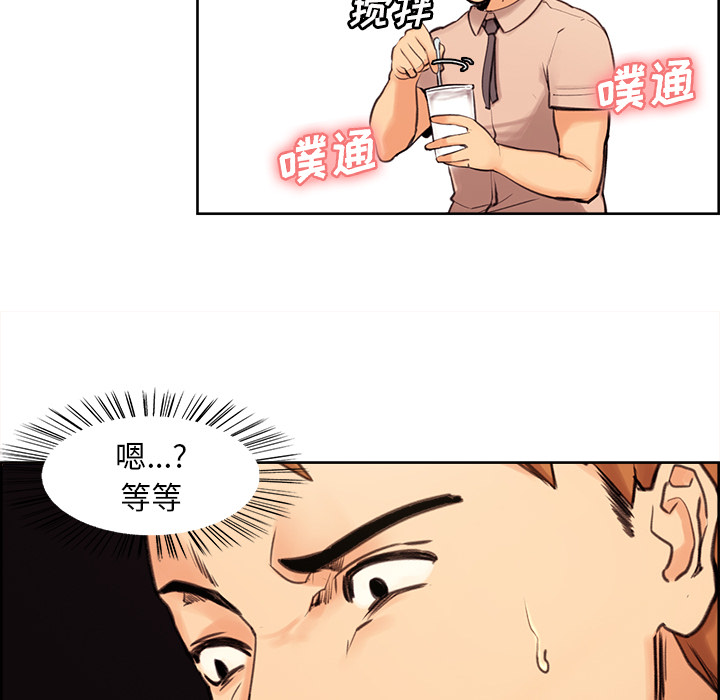 岳母家的刺激生活漫画 免费阅读 第1话 48.jpg