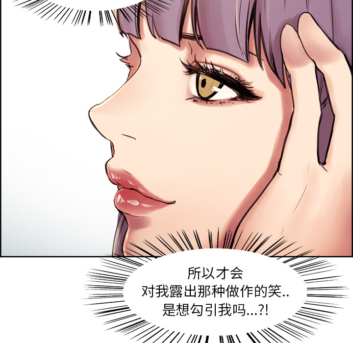 岳母家的刺激生活漫画 免费阅读 第1话 50.jpg