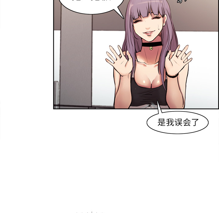 岳母家的刺激生活漫画 免费阅读 第1话 53.jpg