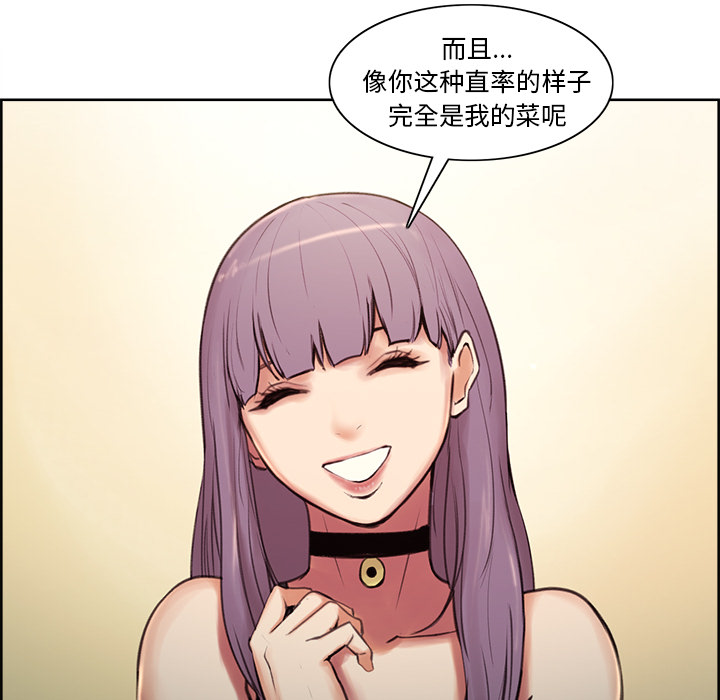 岳母家的刺激生活漫画 免费阅读 第1话 58.jpg