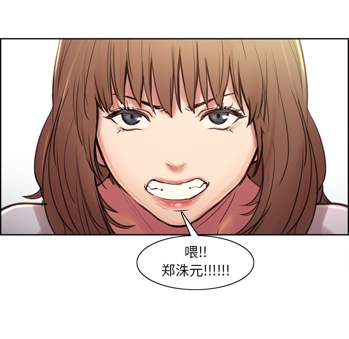 岳母家的刺激生活漫画 免费阅读 第1话 70.jpg