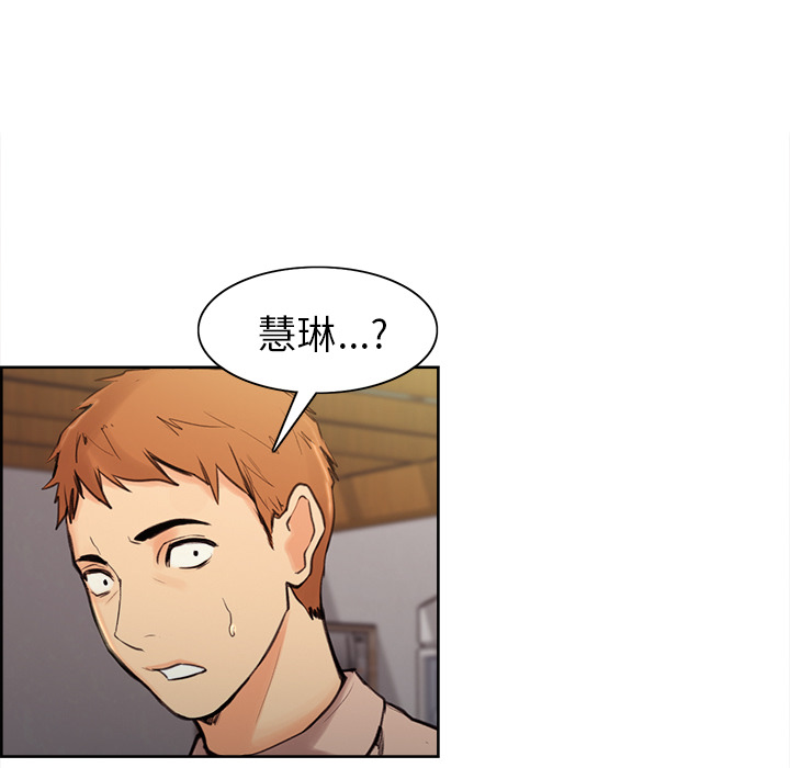 岳母家的刺激生活漫画 免费阅读 第1话 71.jpg