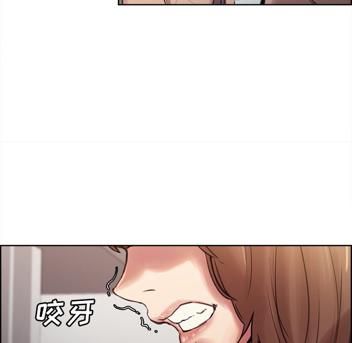岳母家的刺激生活漫画 免费阅读 第1话 73.jpg