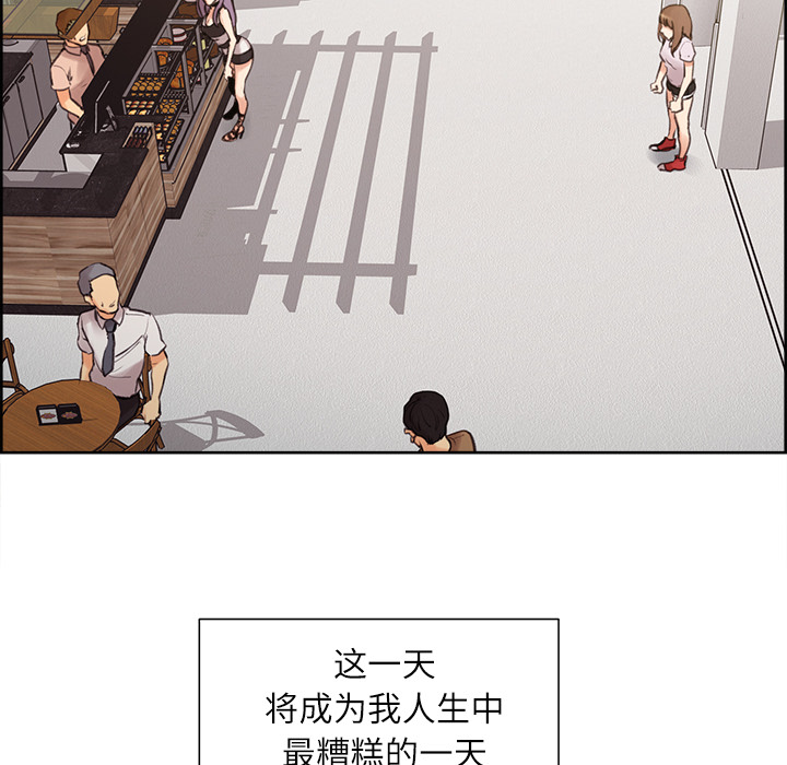 岳母家的刺激生活漫画 免费阅读 第1话 79.jpg