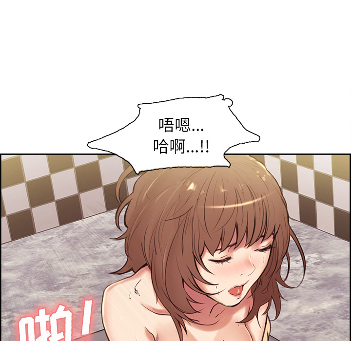 岳母家的刺激生活漫画 免费阅读 第1话 84.jpg