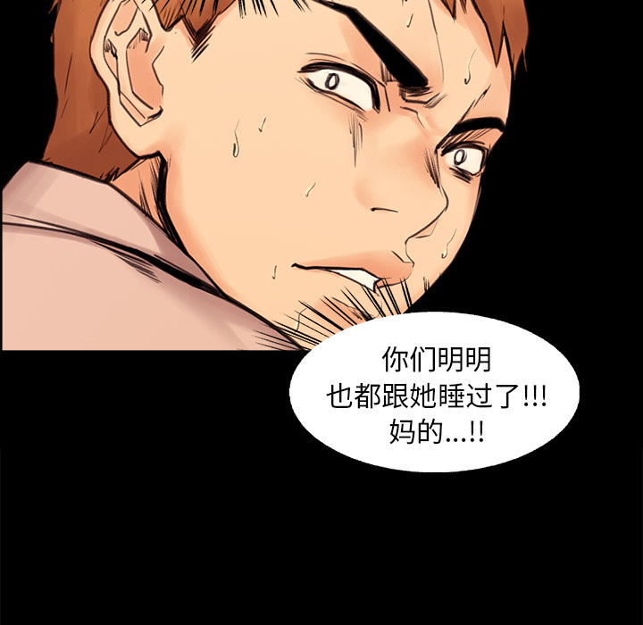 岳母家的刺激生活漫画 免费阅读 第1话 100.jpg