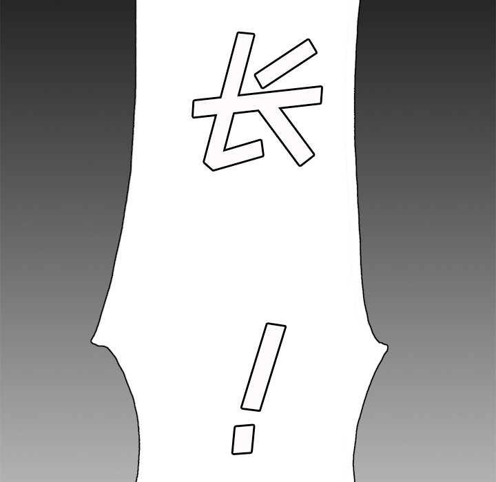 岳母家的刺激生活漫画 免费阅读 第1话 107.jpg