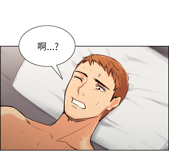 岳母家的刺激生活漫画 免费阅读 第1话 110.jpg