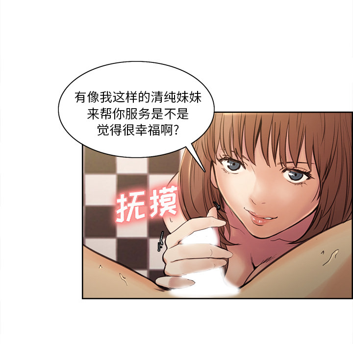 岳母家的刺激生活漫画 免费阅读 第1话 115.jpg