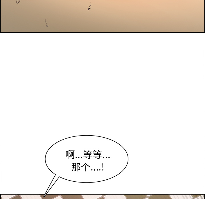 岳母家的刺激生活漫画 免费阅读 第1话 122.jpg