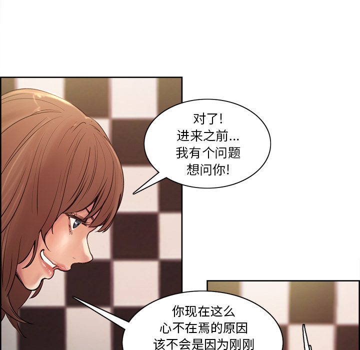 岳母家的刺激生活漫画 免费阅读 第1话 130.jpg