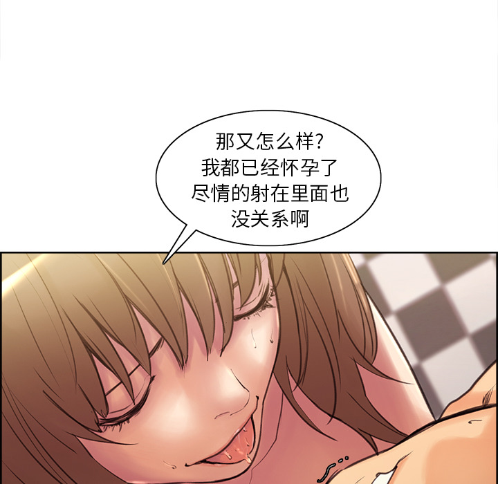 岳母家的刺激生活漫画 免费阅读 第1话 147.jpg