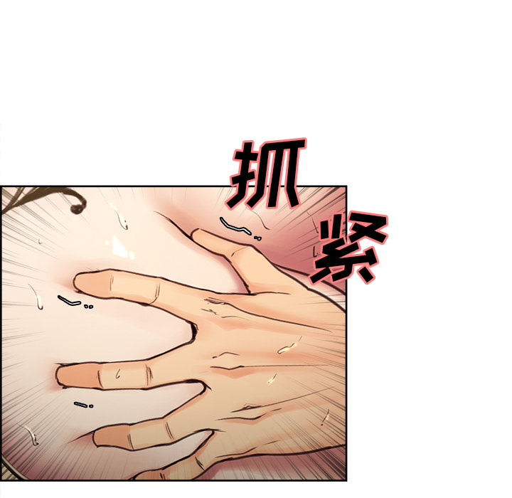 岳母家的刺激生活漫画 免费阅读 第1话 155.jpg