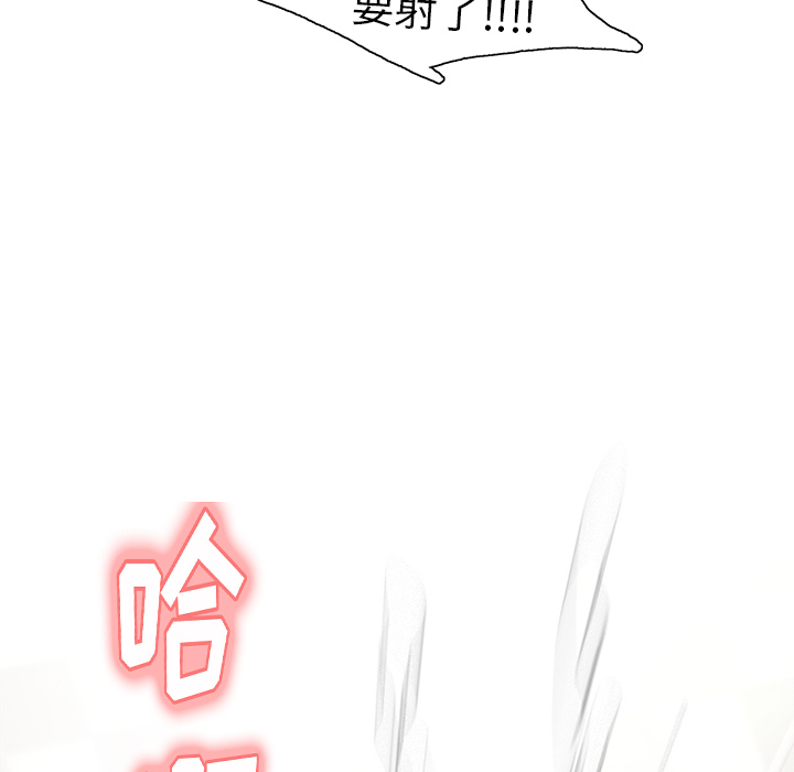 岳母家的刺激生活漫画 免费阅读 第1话 157.jpg