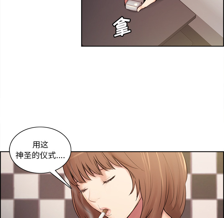 岳母家的刺激生活漫画 免费阅读 第1话 163.jpg