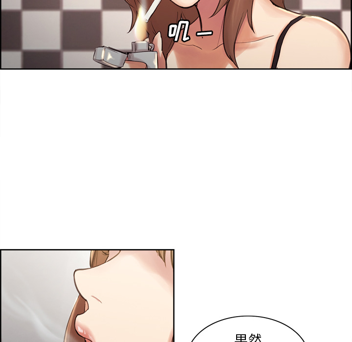 岳母家的刺激生活漫画 免费阅读 第1话 164.jpg