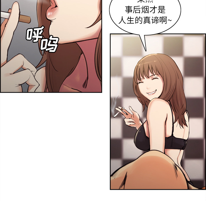 岳母家的刺激生活漫画 免费阅读 第1话 165.jpg