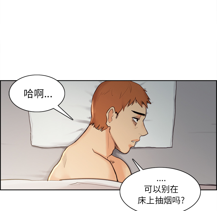 岳母家的刺激生活漫画 免费阅读 第1话 166.jpg