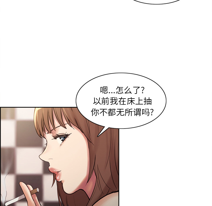 岳母家的刺激生活漫画 免费阅读 第1话 167.jpg