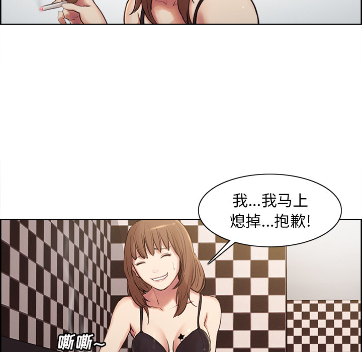 岳母家的刺激生活漫画 免费阅读 第1话 170.jpg