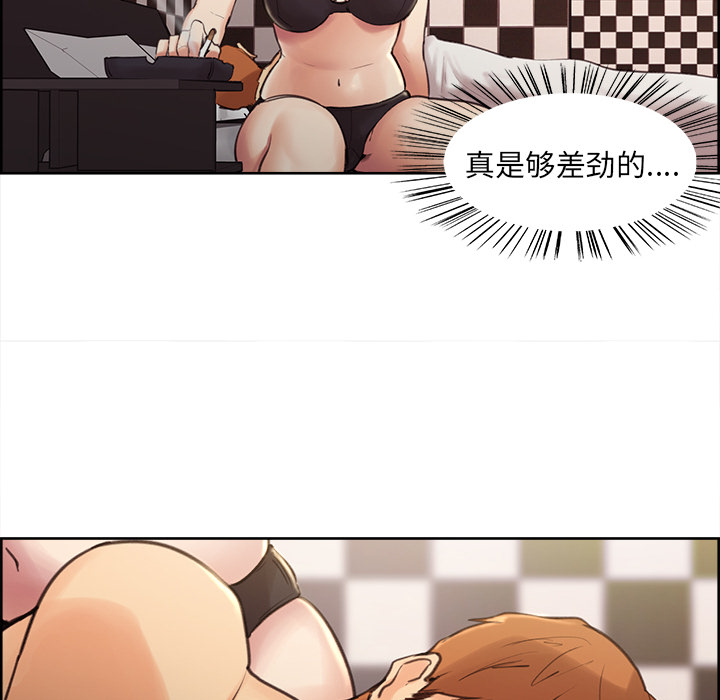 岳母家的刺激生活漫画 免费阅读 第1话 171.jpg