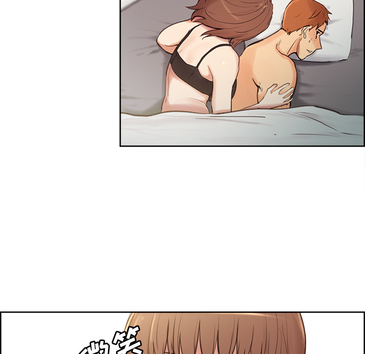 岳母家的刺激生活漫画 免费阅读 第1话 174.jpg