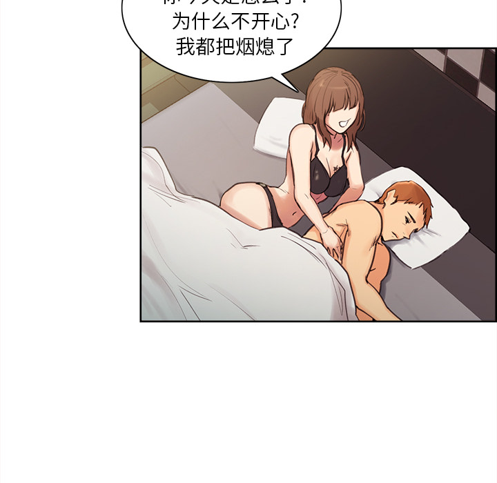 岳母家的刺激生活漫画 免费阅读 第1话 177.jpg