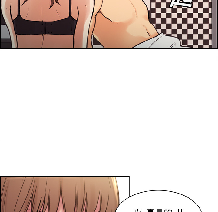 岳母家的刺激生活漫画 免费阅读 第1话 180.jpg