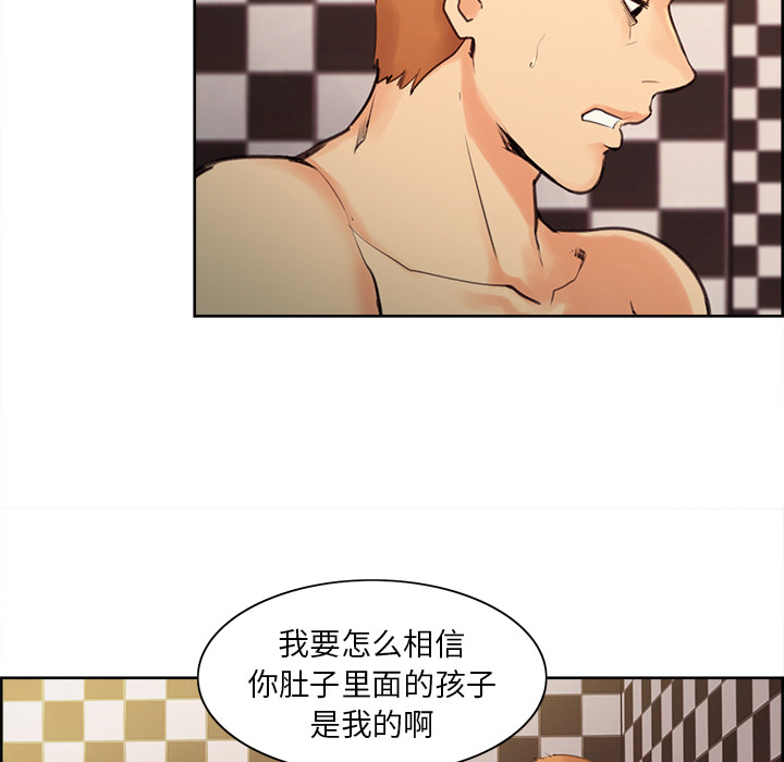 岳母家的刺激生活漫画 免费阅读 第1话 182.jpg