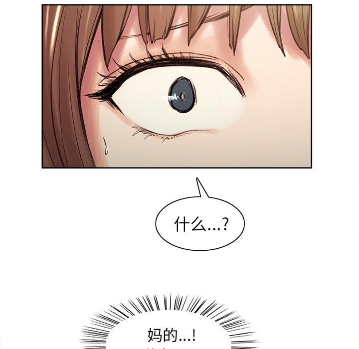 岳母家的刺激生活漫画 免费阅读 第1话 184.jpg