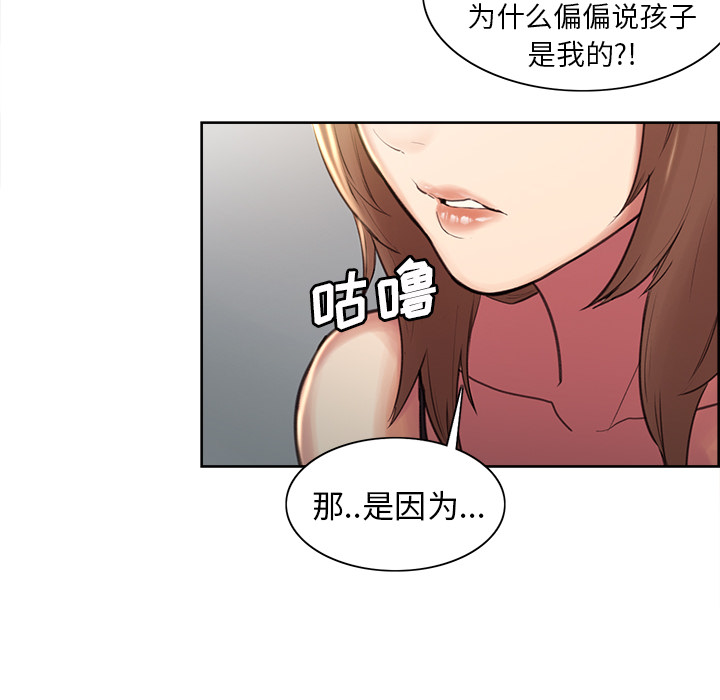 岳母家的刺激生活漫画 免费阅读 第1话 186.jpg