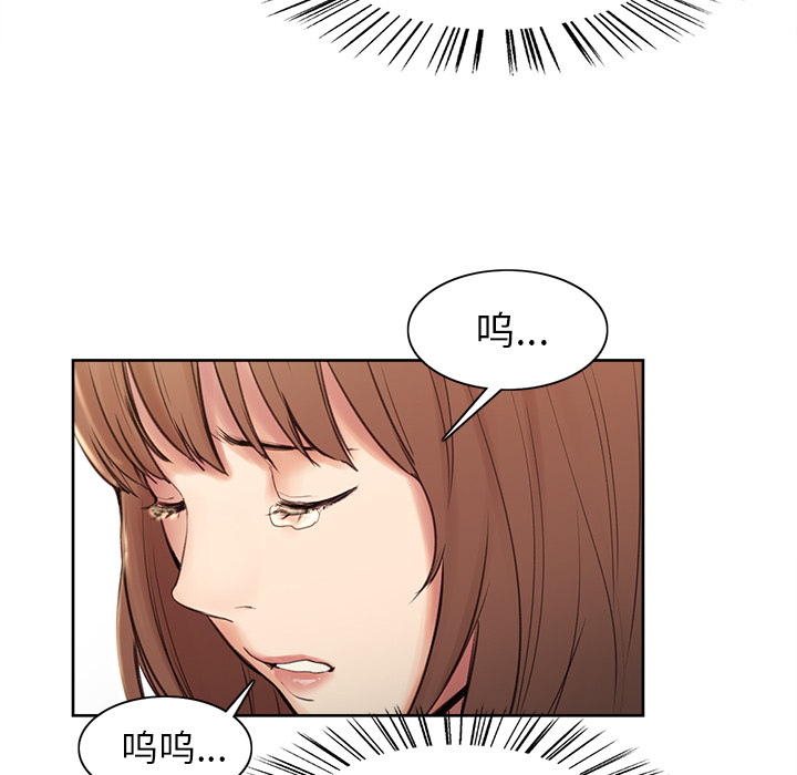 岳母家的刺激生活漫画 免费阅读 第1话 188.jpg