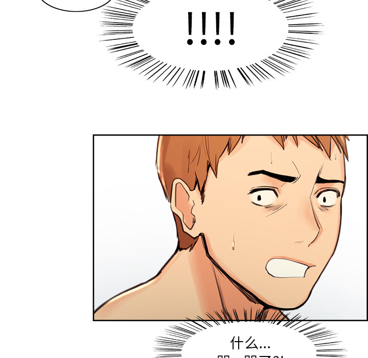 岳母家的刺激生活漫画 免费阅读 第1话 189.jpg