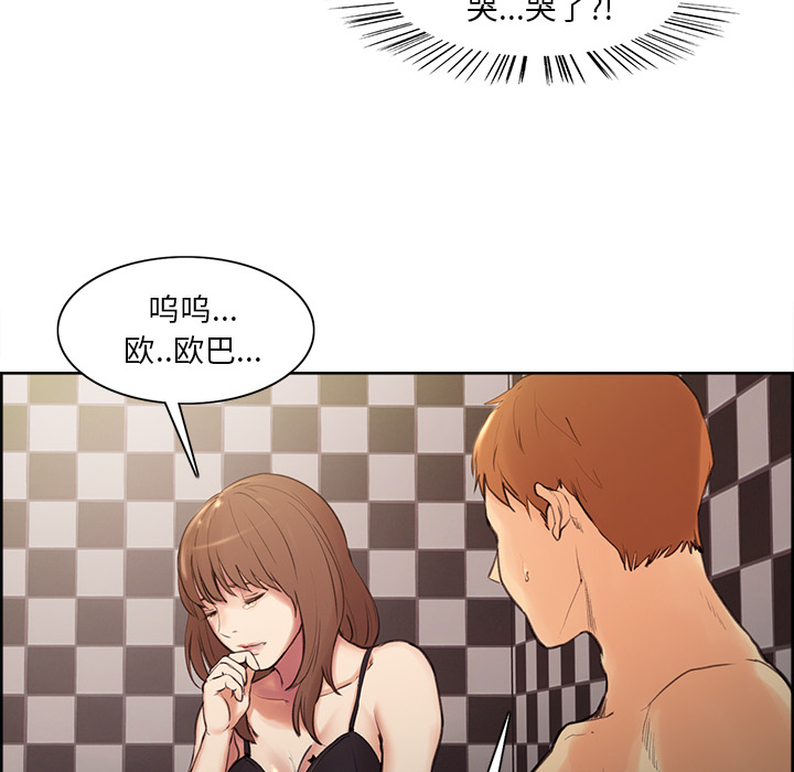 岳母家的刺激生活漫画 免费阅读 第1话 190.jpg