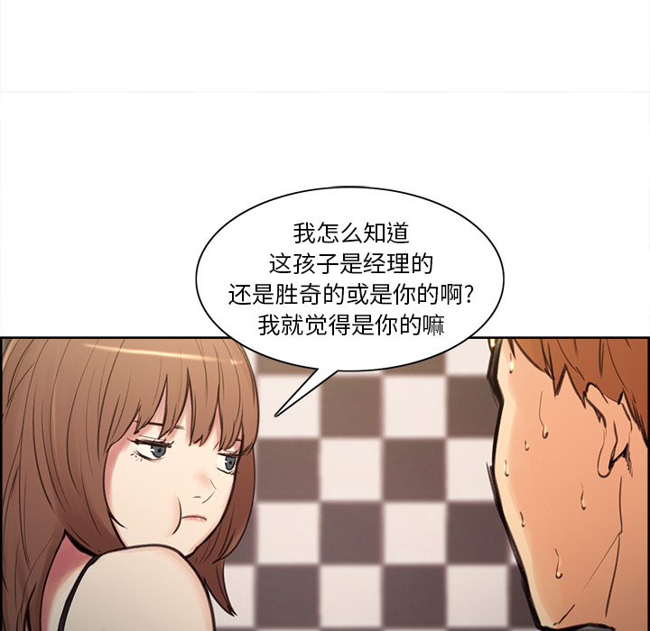 岳母家的刺激生活漫画 免费阅读 第1话 194.jpg