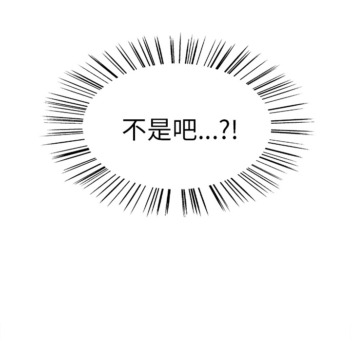 岳母家的刺激生活漫画 免费阅读 第1话 203.jpg