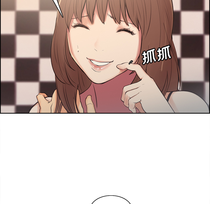 岳母家的刺激生活漫画 免费阅读 第1话 208.jpg