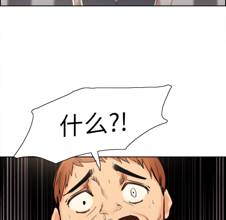 岳母家的刺激生活漫画 免费阅读 第1话 211.jpg