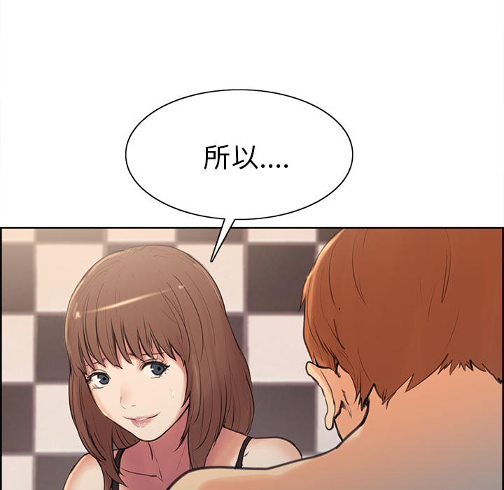 岳母家的刺激生活漫画 免费阅读 第1话 214.jpg