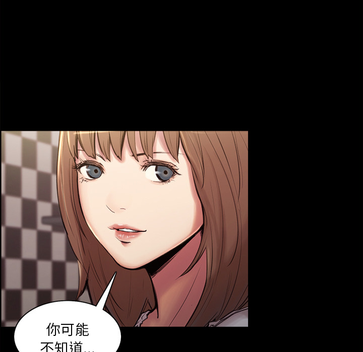 岳母家的刺激生活漫画 免费阅读 第2话 14.jpg