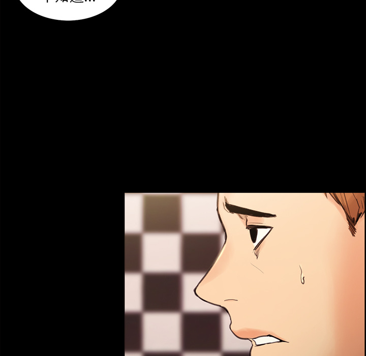 岳母家的刺激生活漫画 免费阅读 第2话 15.jpg