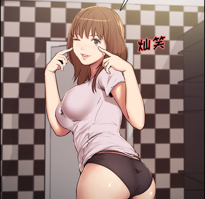 岳母家的刺激生活漫画 免费阅读 第2话 17.jpg