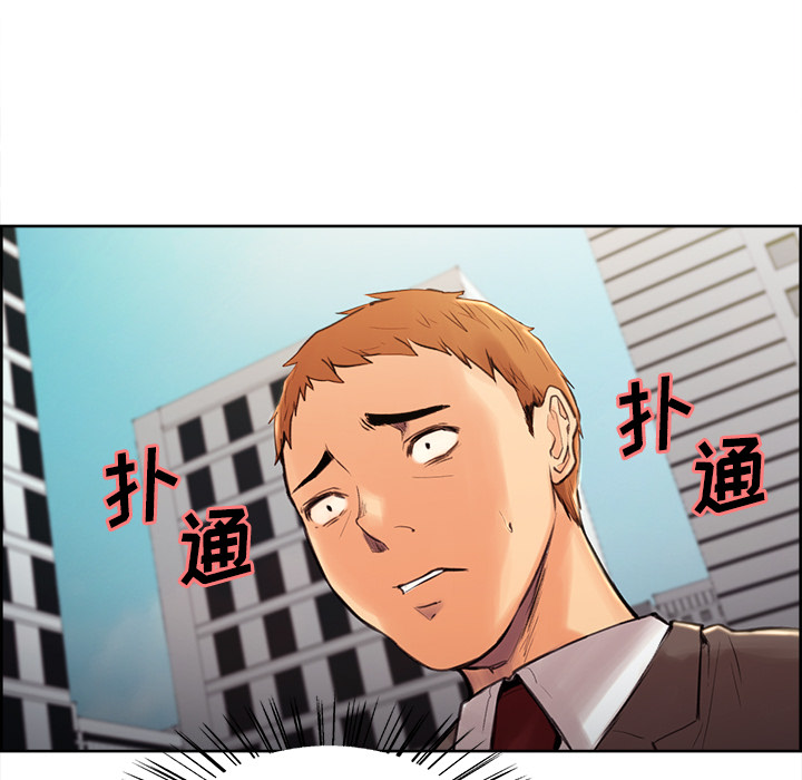 岳母家的刺激生活漫画 免费阅读 第2话 31.jpg