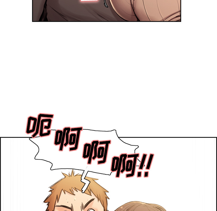 岳母家的刺激生活漫画 免费阅读 第2话 33.jpg