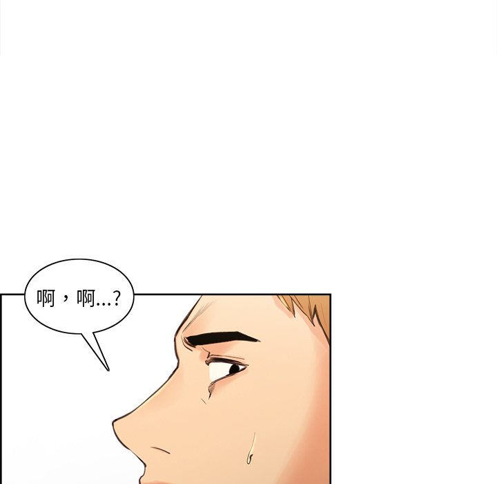 岳母家的刺激生活漫画 免费阅读 第2话 35.jpg