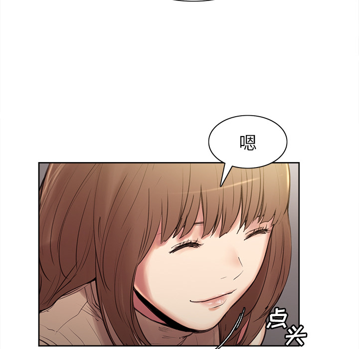 岳母家的刺激生活漫画 免费阅读 第2话 39.jpg