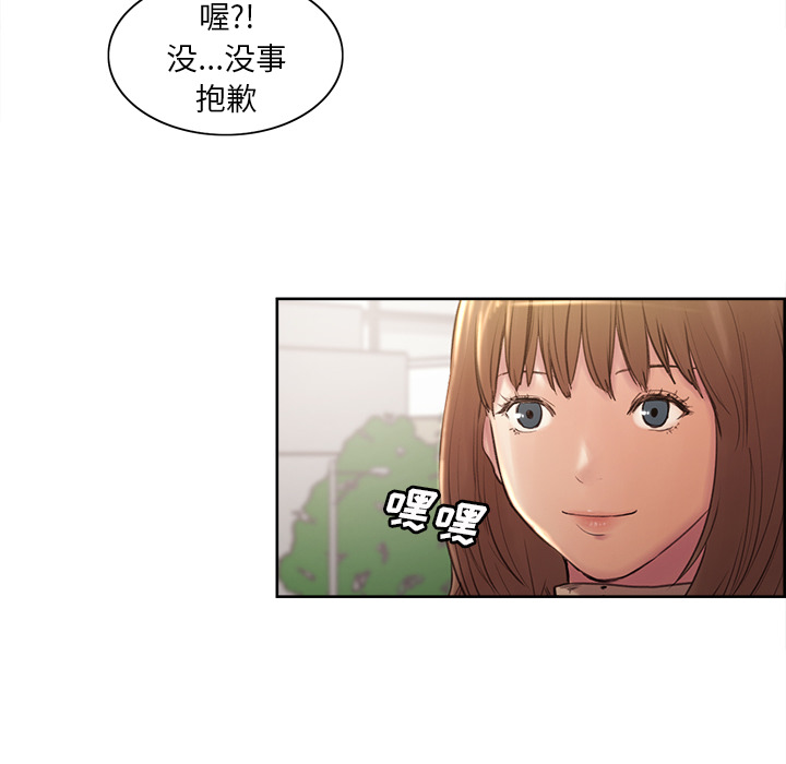 岳母家的刺激生活漫画 免费阅读 第2话 48.jpg