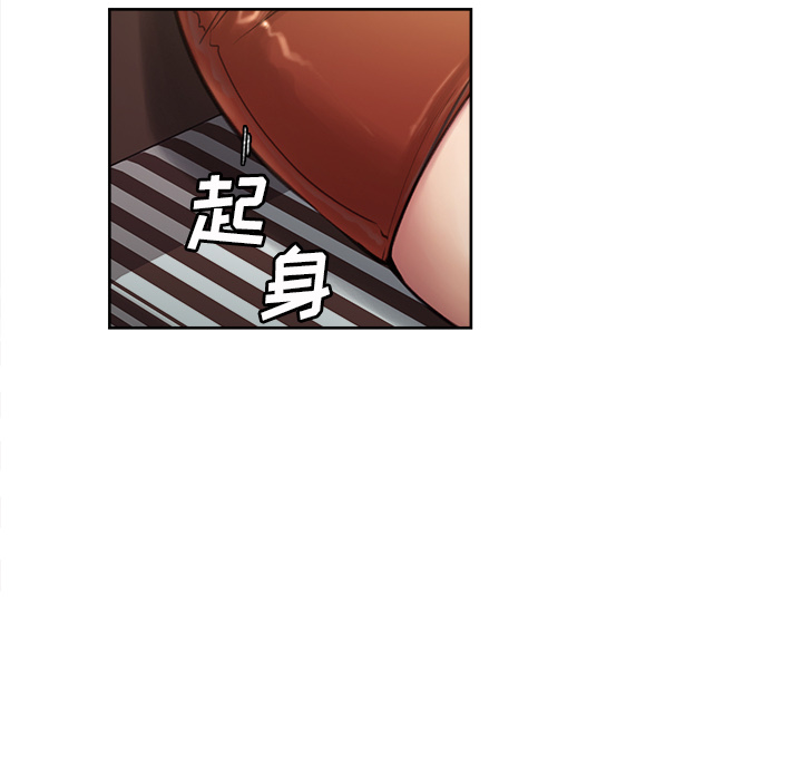 岳母家的刺激生活漫画 免费阅读 第2话 76.jpg