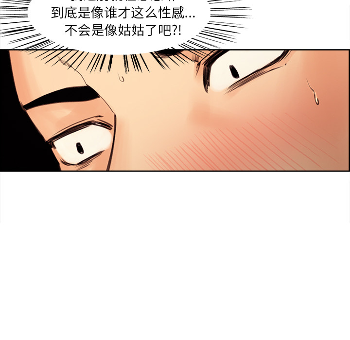 岳母家的刺激生活漫画 免费阅读 第2话 83.jpg